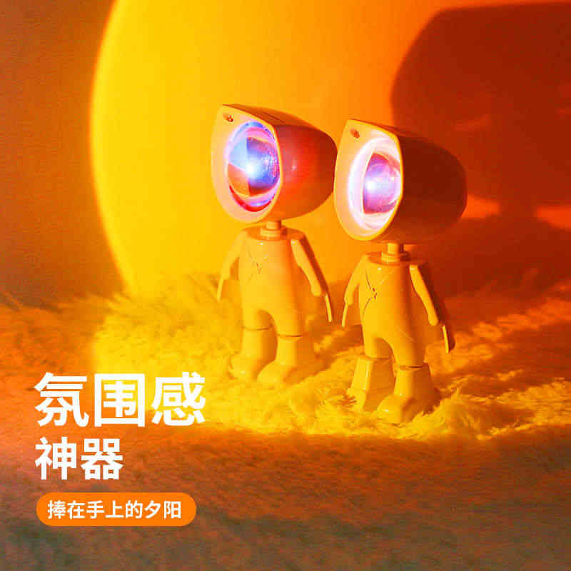 机器人日落灯宇航员落日氛围拍照补光灯太空人夕阳小夜灯卧室礼物...