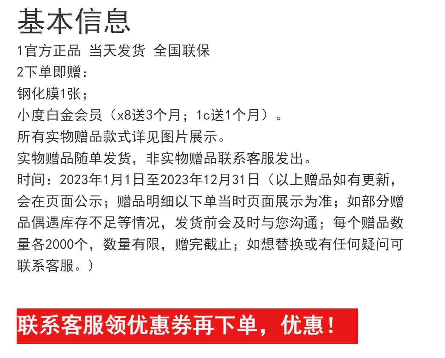 小度智能机器人幼儿早教机ai儿童学习机对话聊天高科技wifi小杜2022新款电视机视频播放器智能学习小度x8