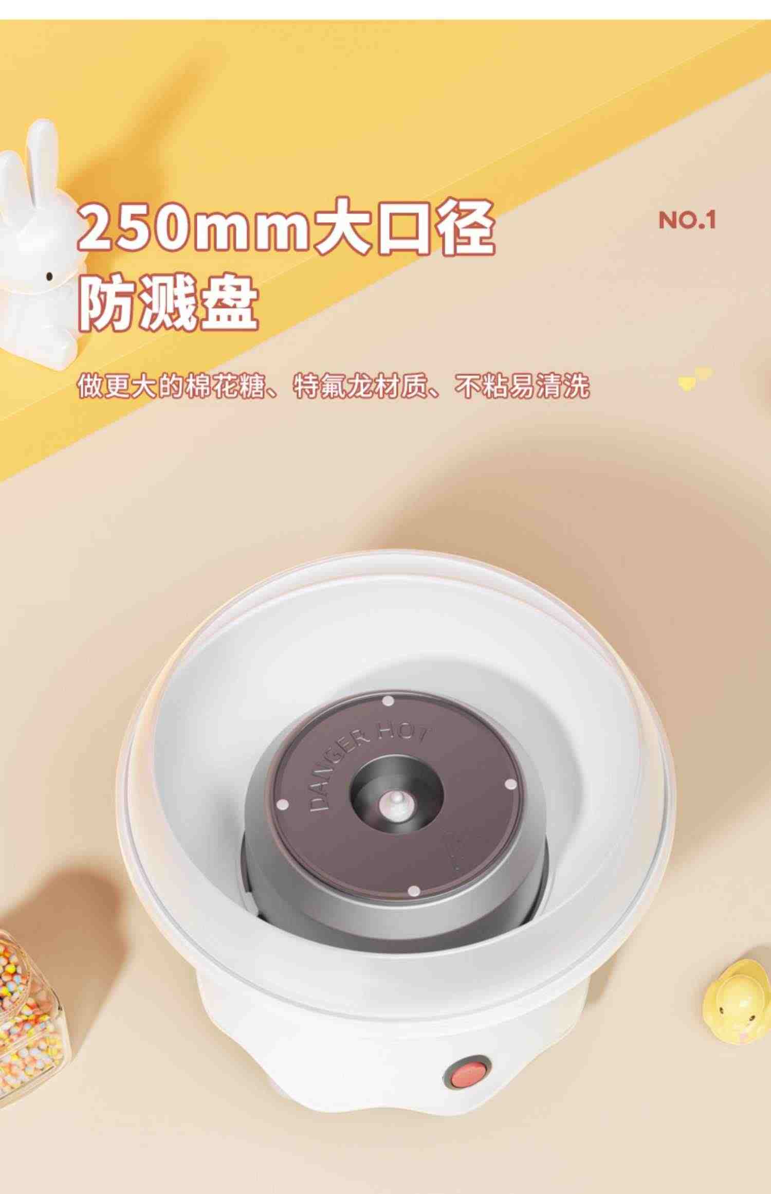 金正棉花糖机儿童家用小型迷你全自动自制做绵花彩色砂糖玩具机器