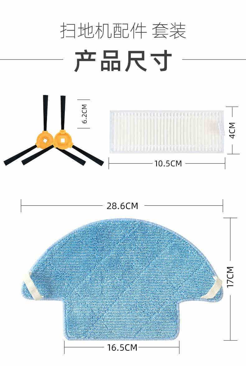 适配科沃斯扫地机器人魔卡CEN360/361/330CR333配件抹布边刷滤网