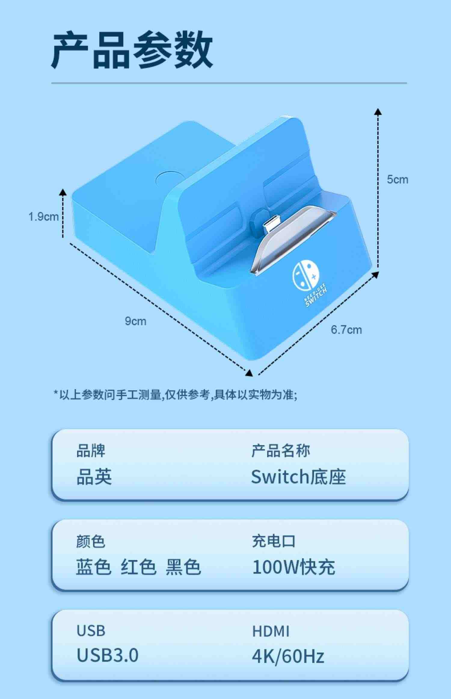 Switch便携底座适用于任天堂oled游戏主机NS拓展坞链接扩展投屏连接电视多功能网线转换器支架基座周边配件TV