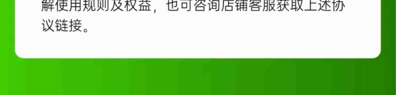 爱奇艺黄金会员年卡影视会员官方直充12个月vip爱奇艺 不支持TV端