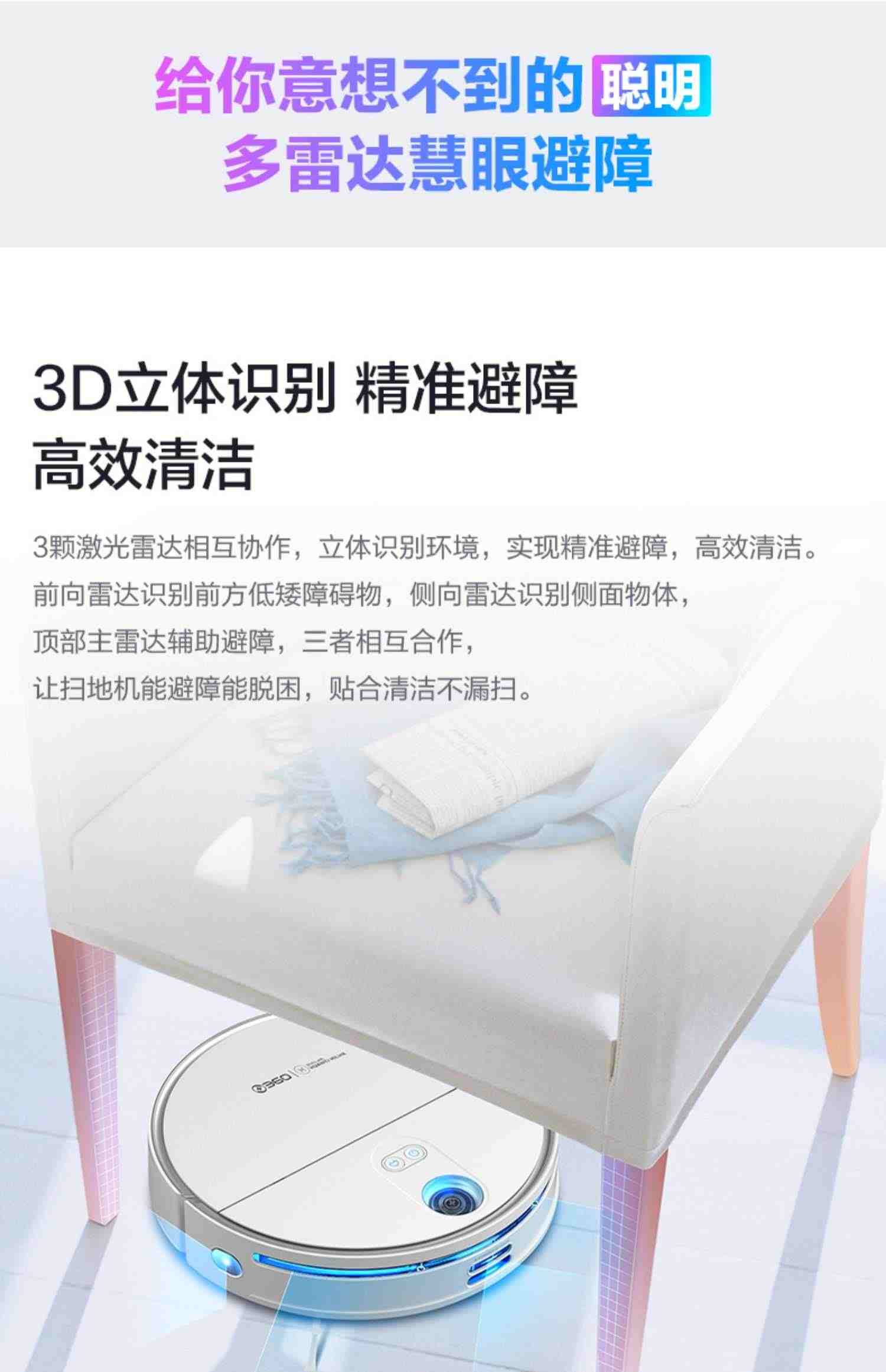 华为智选360扫地机器人家用全自动吸尘器擦地智能扫拖一体机鸿蒙