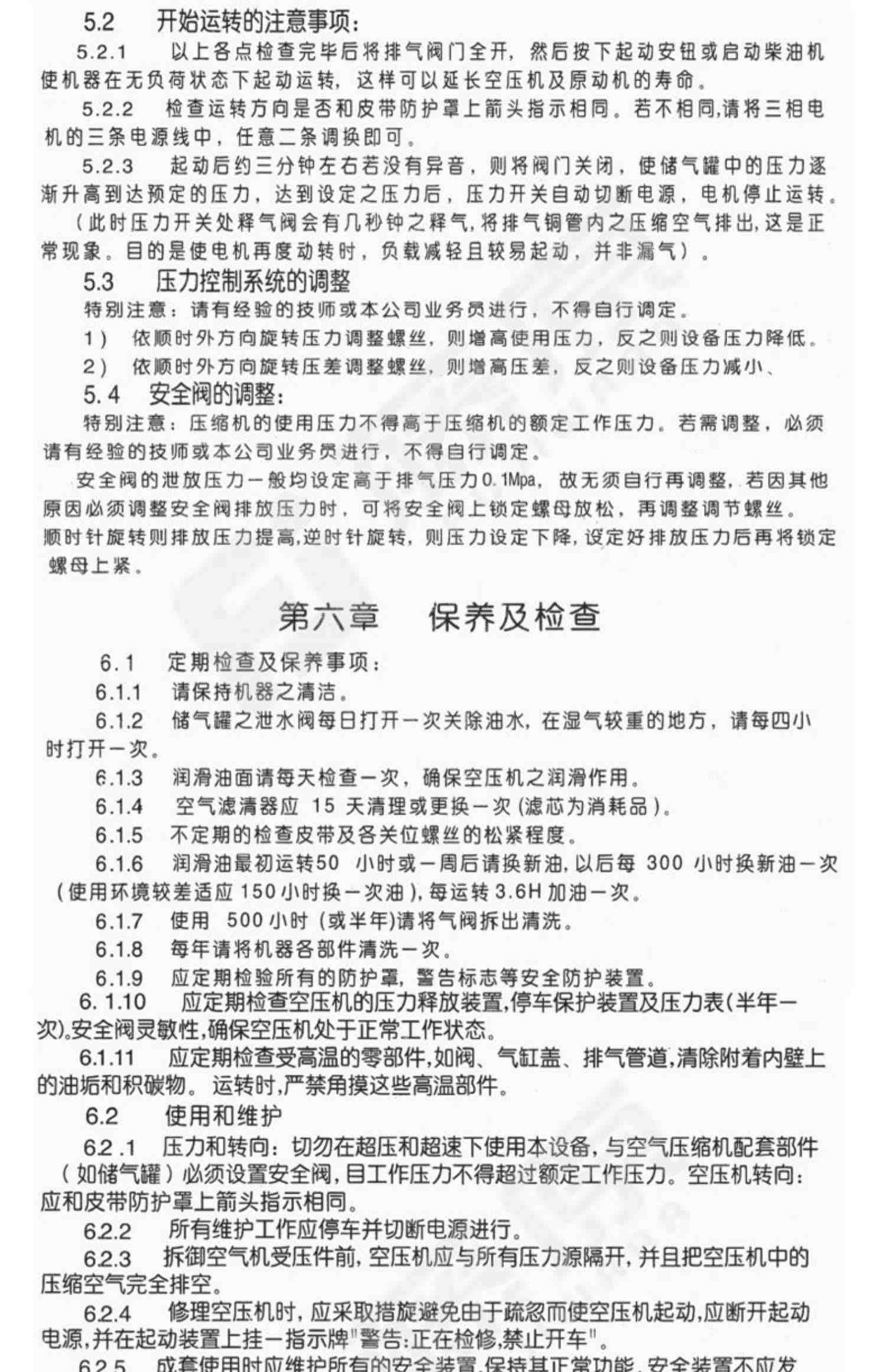 藤原皮带空压机工业用重型气泵汽修工厂流水线喷漆大型空气压缩机