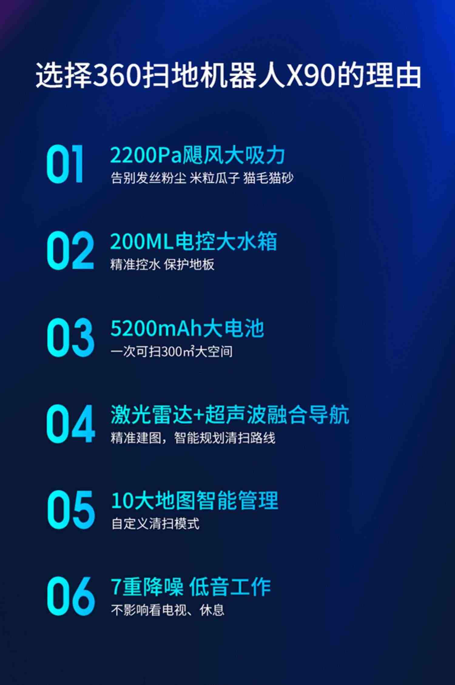 360扫地机器人X90智能家用全自动扫地拖地一体机吸尘器三合一