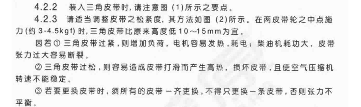 藤原皮带空压机工业用重型气泵汽修工厂流水线喷漆大型空气压缩机