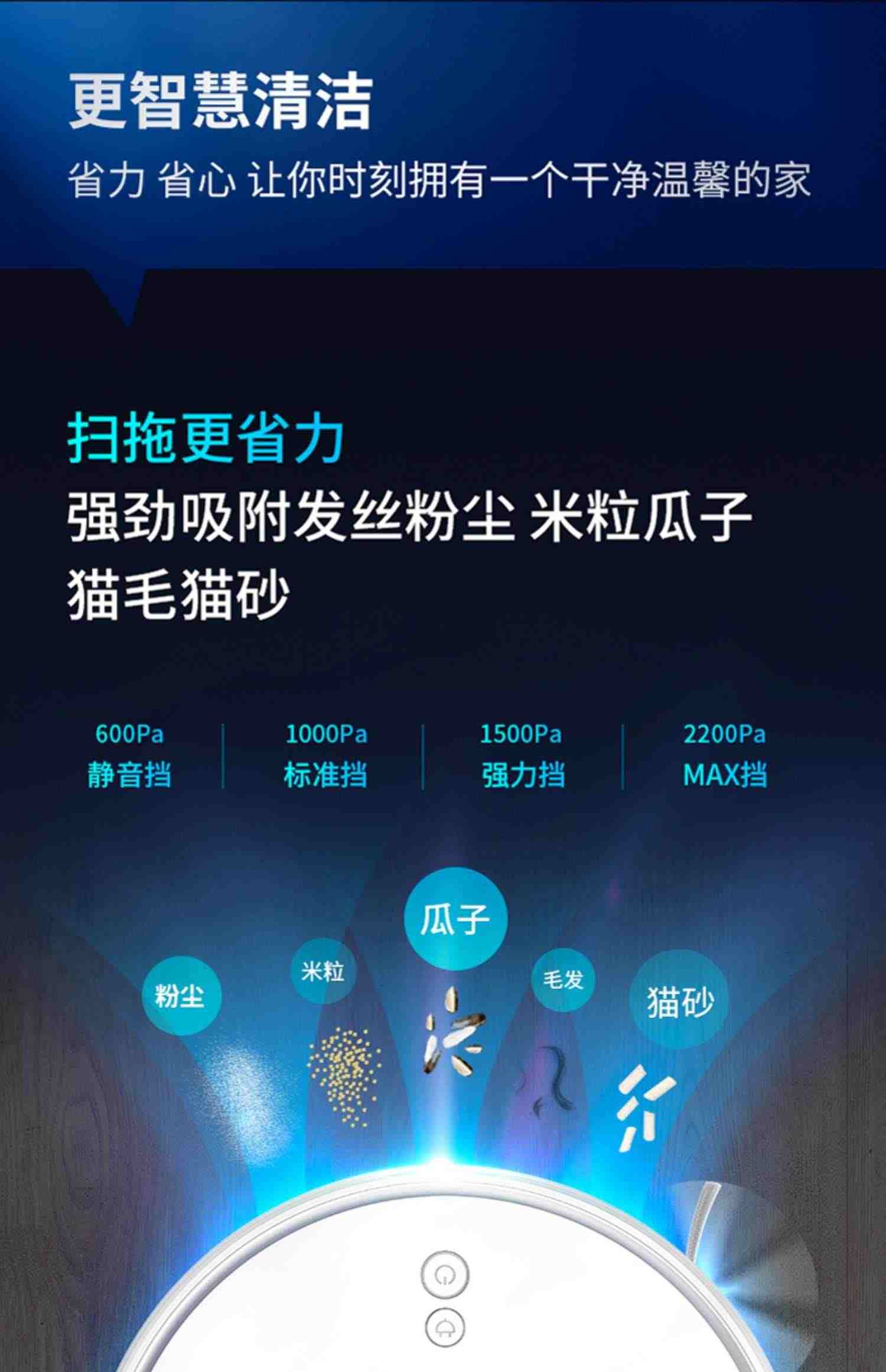 360扫地机器人X90智能家用全自动扫地拖地一体机吸尘器三合一