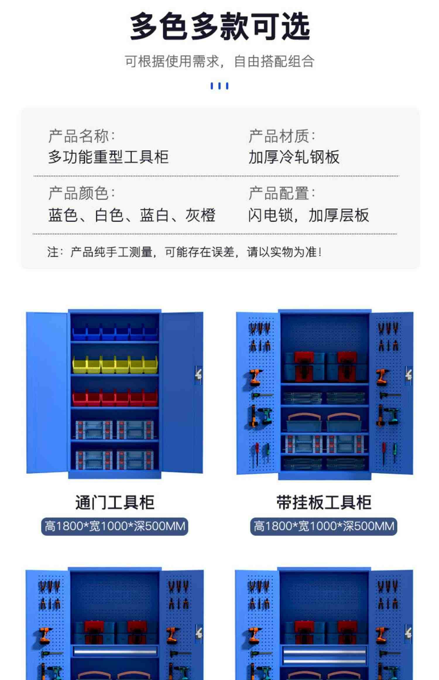 重型工具柜供货厂车间维修间用抽屉式五金铁皮柜储物柜储物箱定制