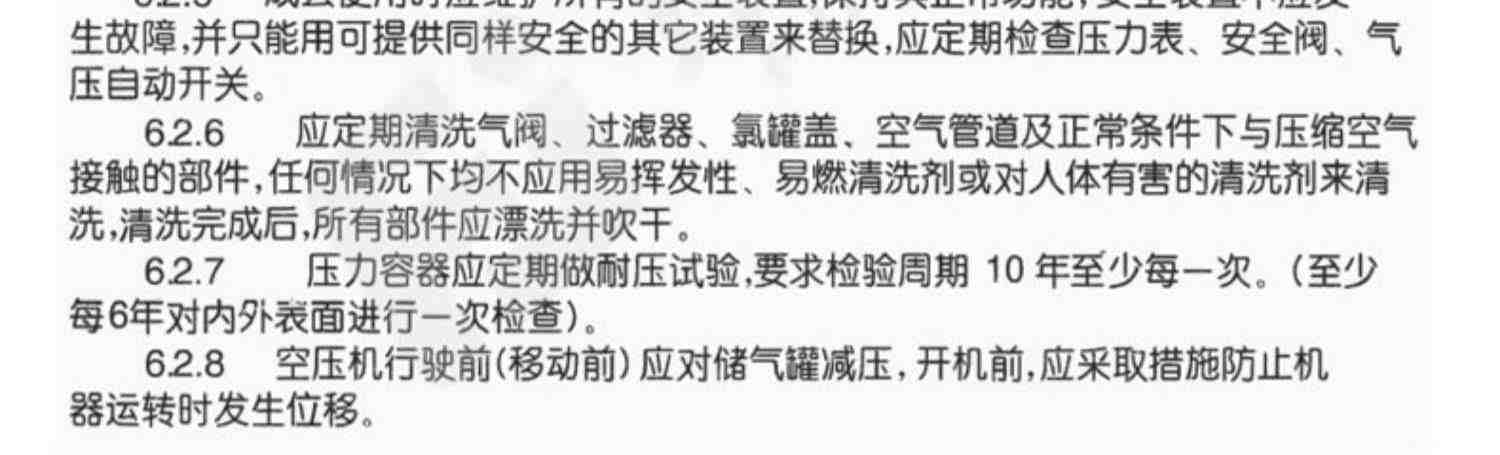 藤原皮带空压机工业用重型气泵汽修工厂流水线喷漆大型空气压缩机