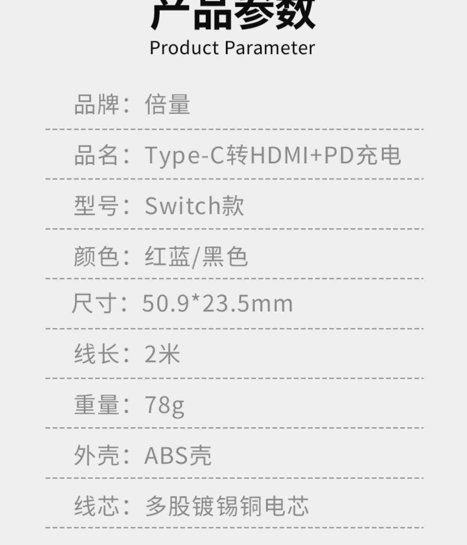 适用于switch便携底座手机电脑TV电视显示器投影仪typec转hdmi视频转换器高清同投屏线适用ipadpro笔记本