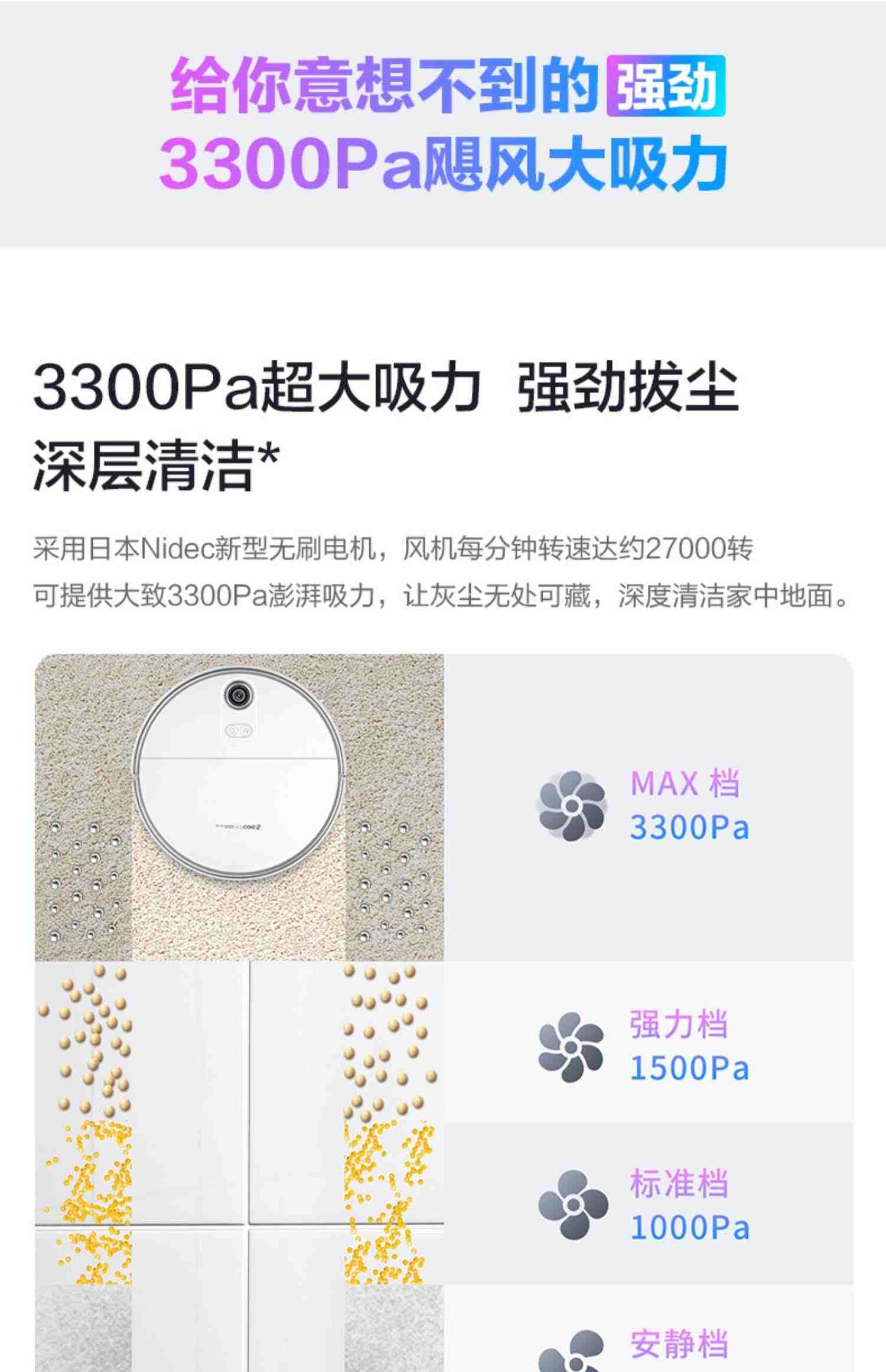 华为智选360扫地机器人家用全自动吸尘器擦地智能扫拖一体机鸿蒙