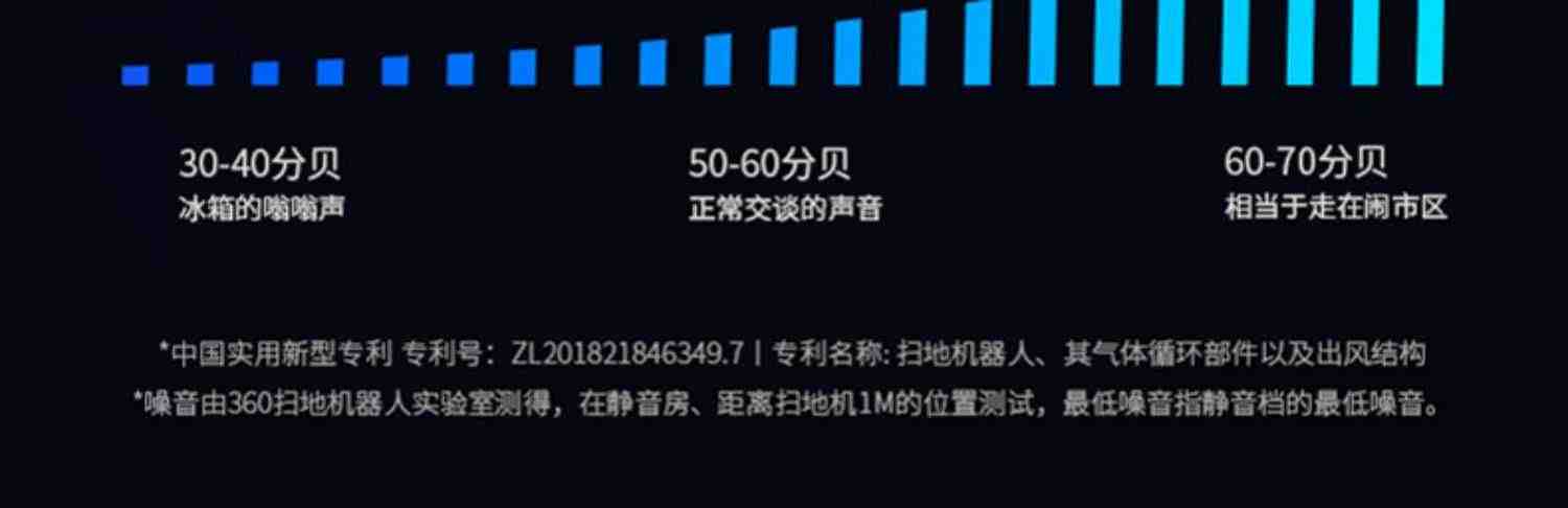 360扫地机器人X90智能家用全自动扫地拖地一体机吸尘器三合一