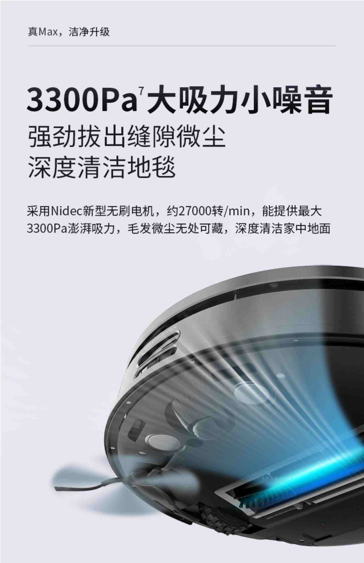 360扫地机器人X100MAX云智能鲸吸吸尘器家用全自动三合一体拖洗地