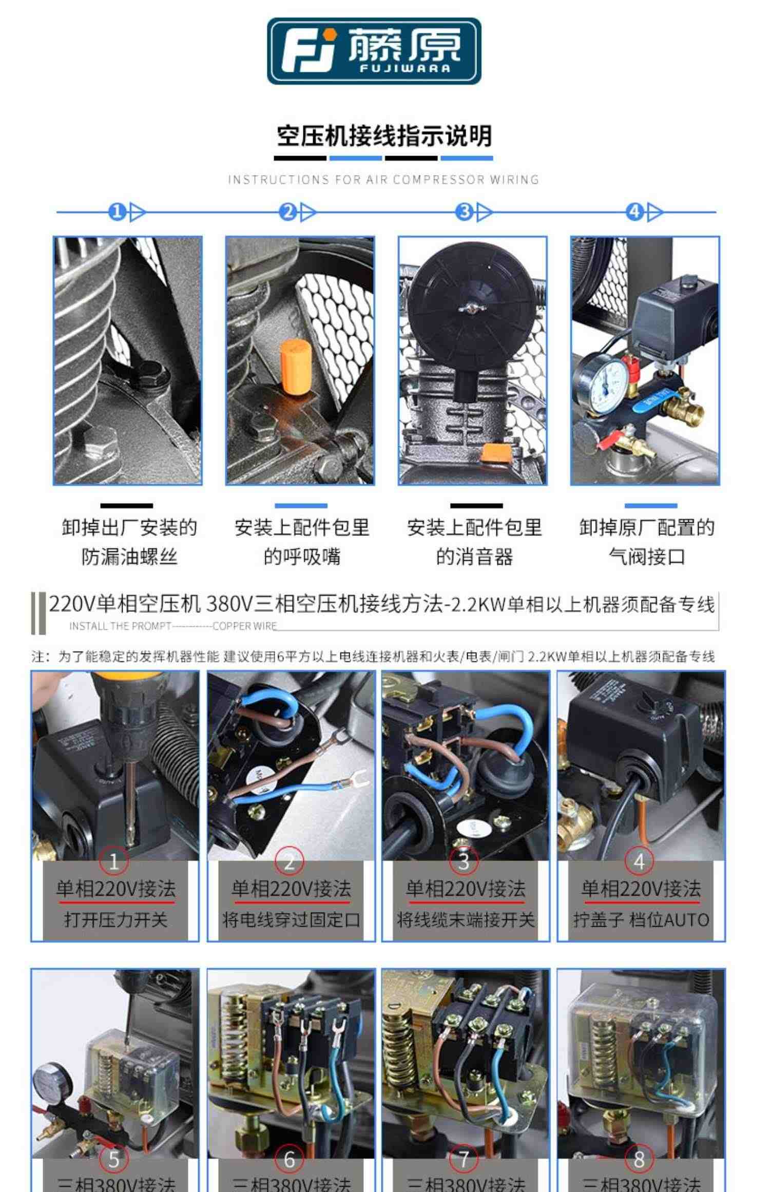 藤原皮带空压机工业用重型气泵汽修工厂流水线喷漆大型空气压缩机