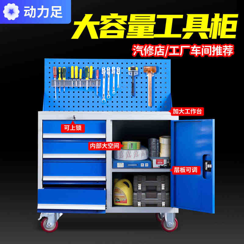 车间工厂用重型工具柜可移动多功能铁皮带抽屉五金工业工具收纳柜...