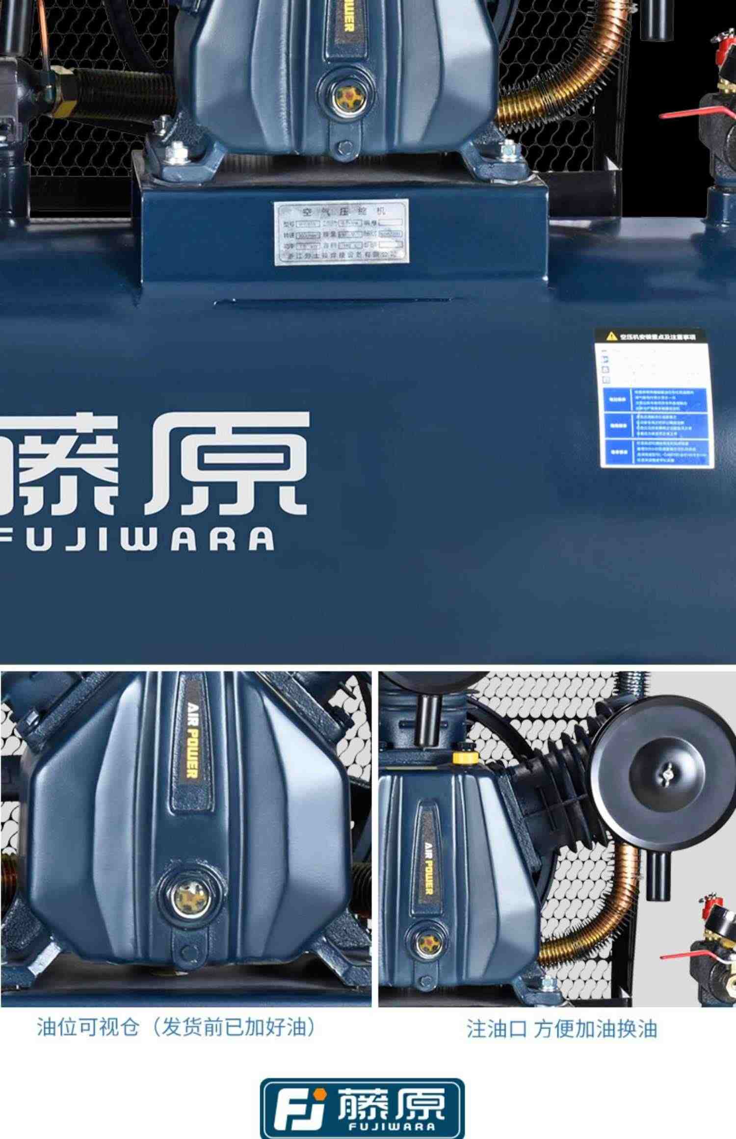 藤原皮带空压机工业用重型气泵汽修工厂流水线喷漆大型空气压缩机
