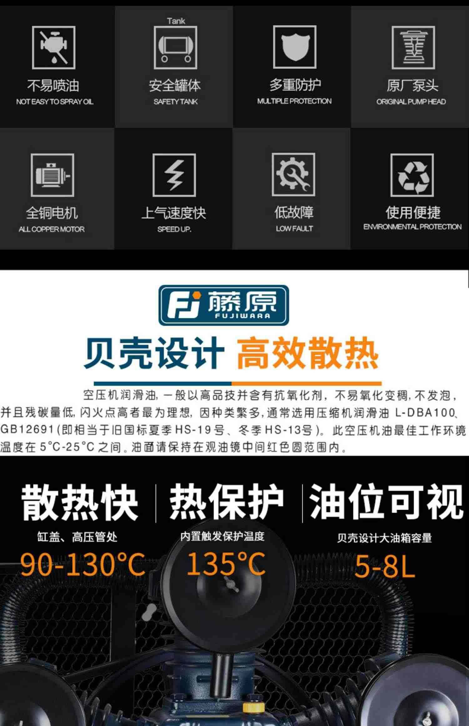 藤原皮带空压机工业用重型气泵汽修工厂流水线喷漆大型空气压缩机