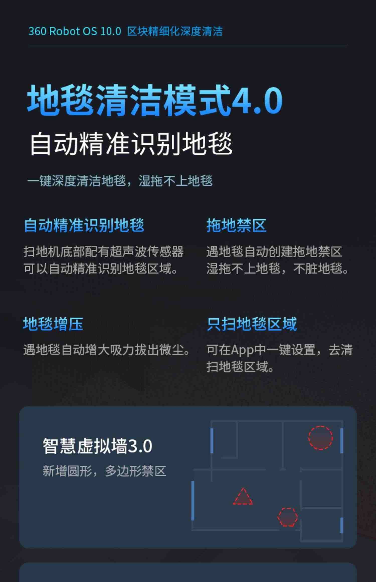 360扫地机器人X100MAX云智能鲸吸吸尘器家用全自动三合一体拖洗地