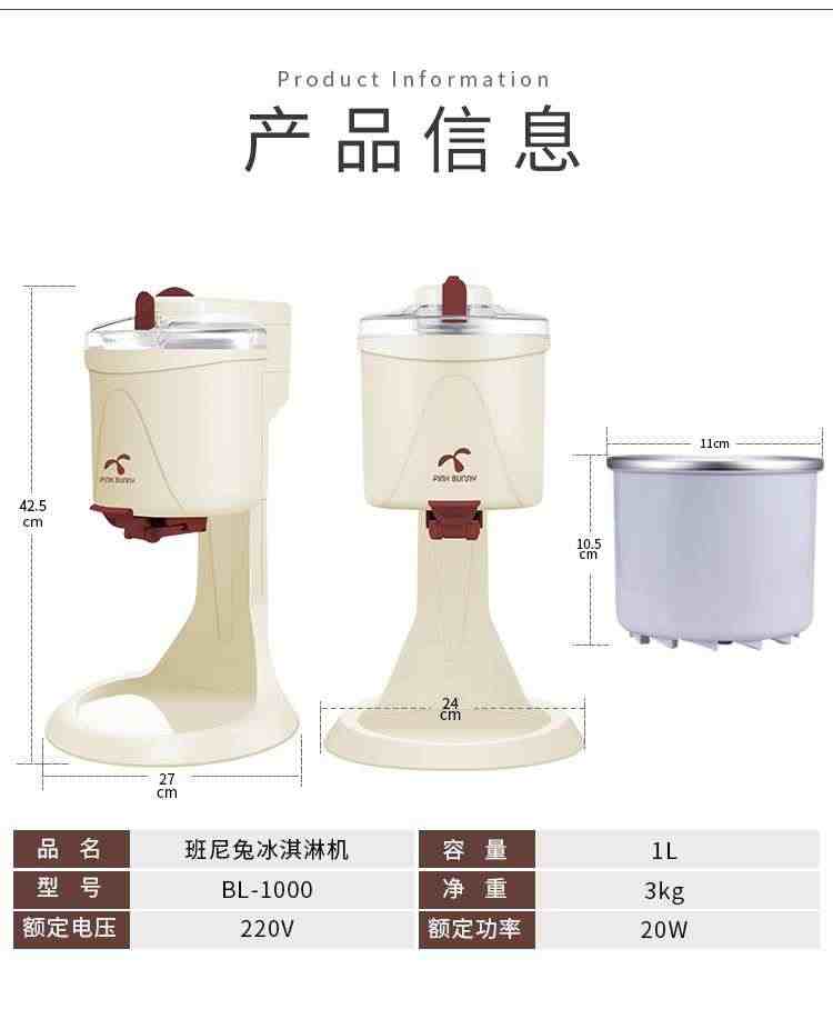 冰淇淋机家用自制作机冰激凌机器迷你小型自动酸奶甜筒机雪糕机