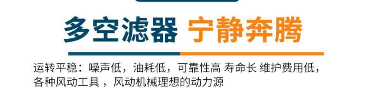 藤原皮带空压机工业用重型气泵汽修工厂流水线喷漆大型空气压缩机