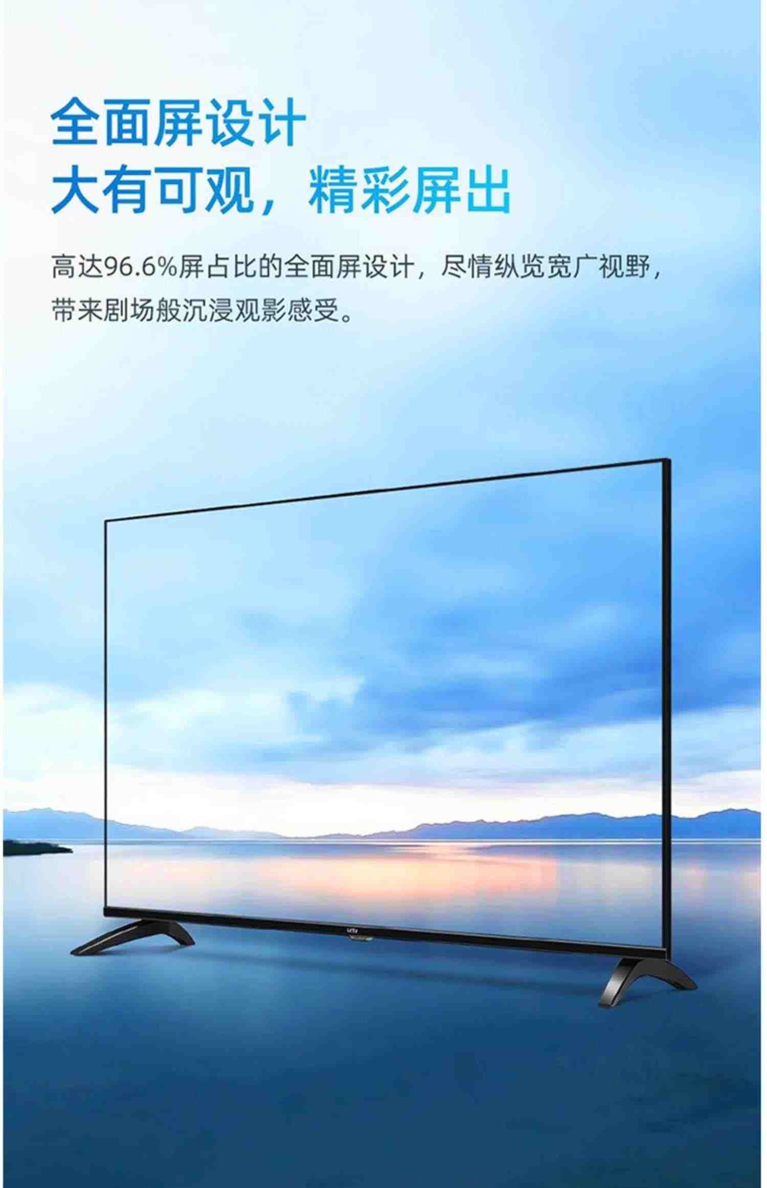 乐视TV F50 PRO 50英寸全面屏4K超高清智能wifi网络液晶平板电视