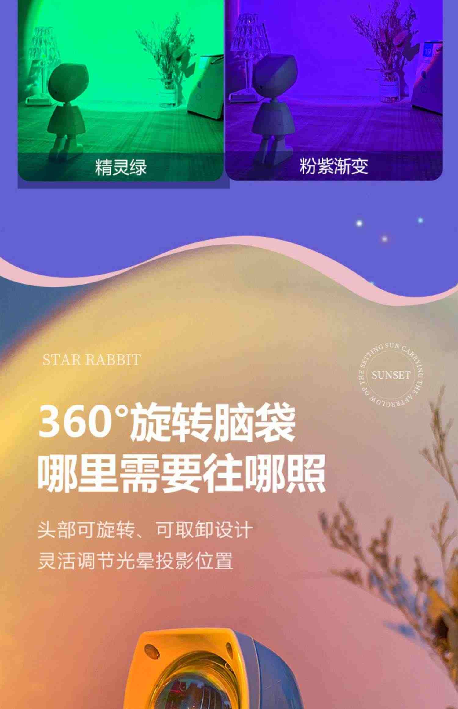 日落氛围灯机器人宇航员夕阳投影拍照背景气氛灯网红女生夜灯礼物