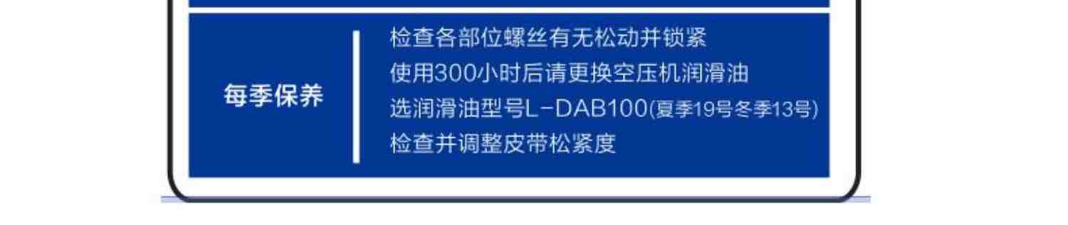 藤原皮带空压机工业用重型气泵汽修工厂流水线喷漆大型空气压缩机