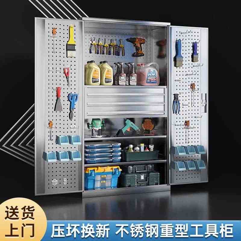 不锈钢工具柜重型铁皮柜箱工厂汽修车位库间储物收纳加厚抽屉柜...