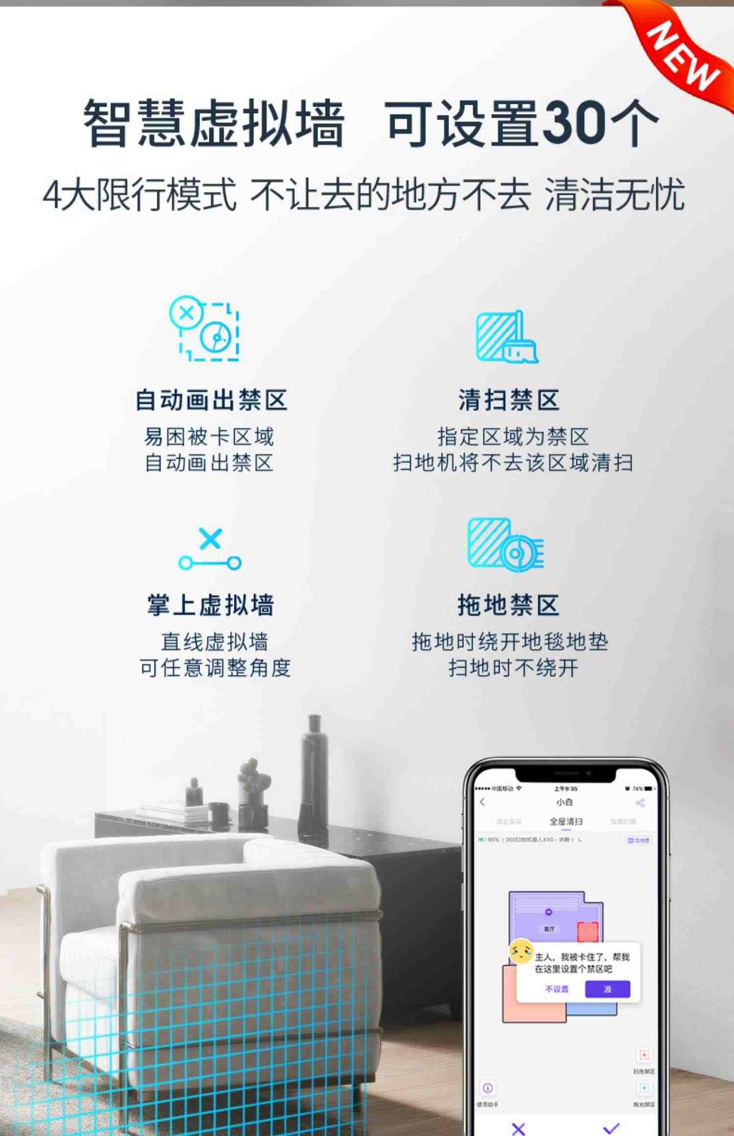 360扫地机器人家用X95扫拖一体吸尘器扫拖地吸尘一体机三合一洗地