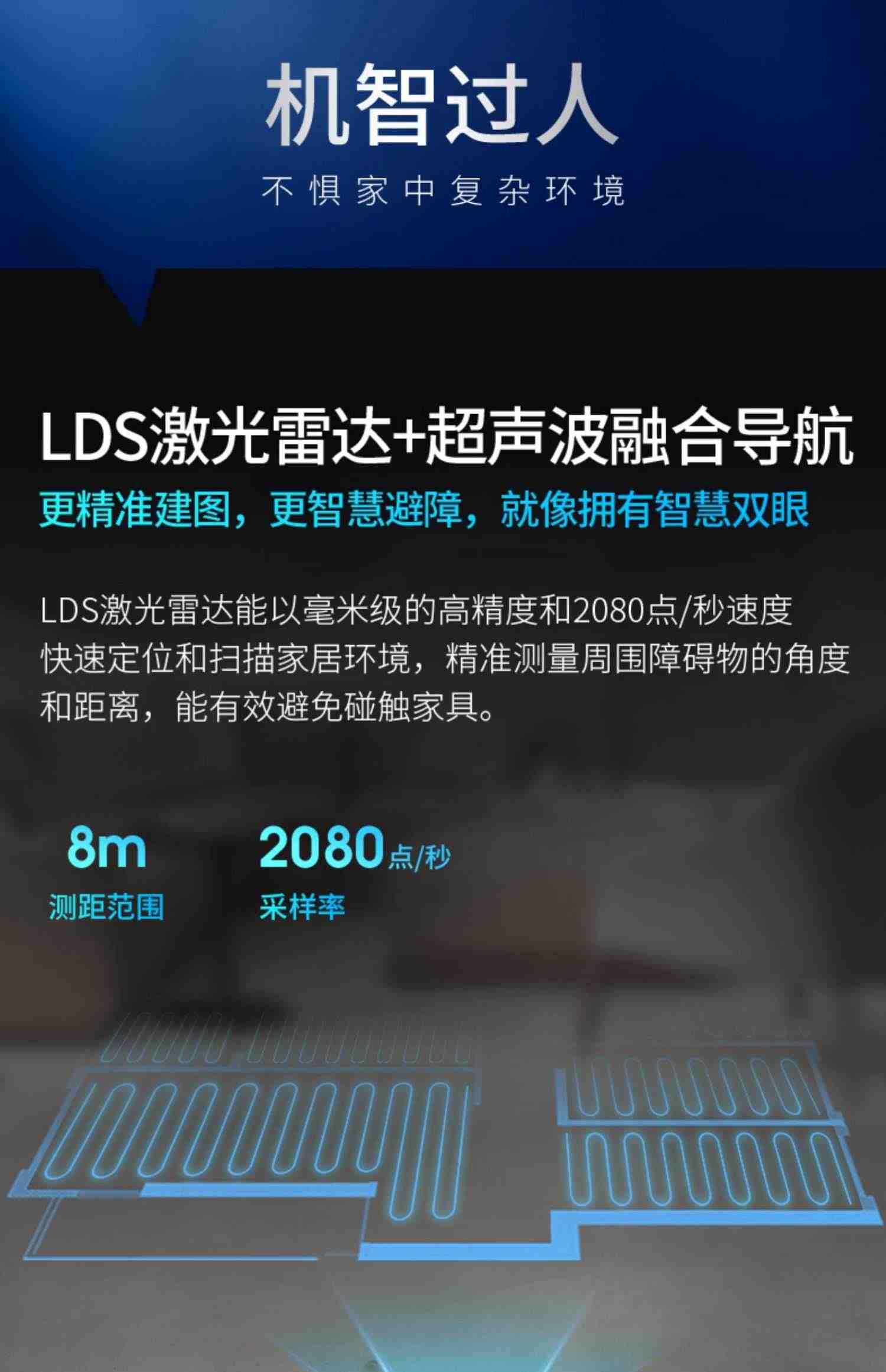 360扫地机器人家用X95扫拖一体吸尘器扫拖地吸尘一体机三合一洗地