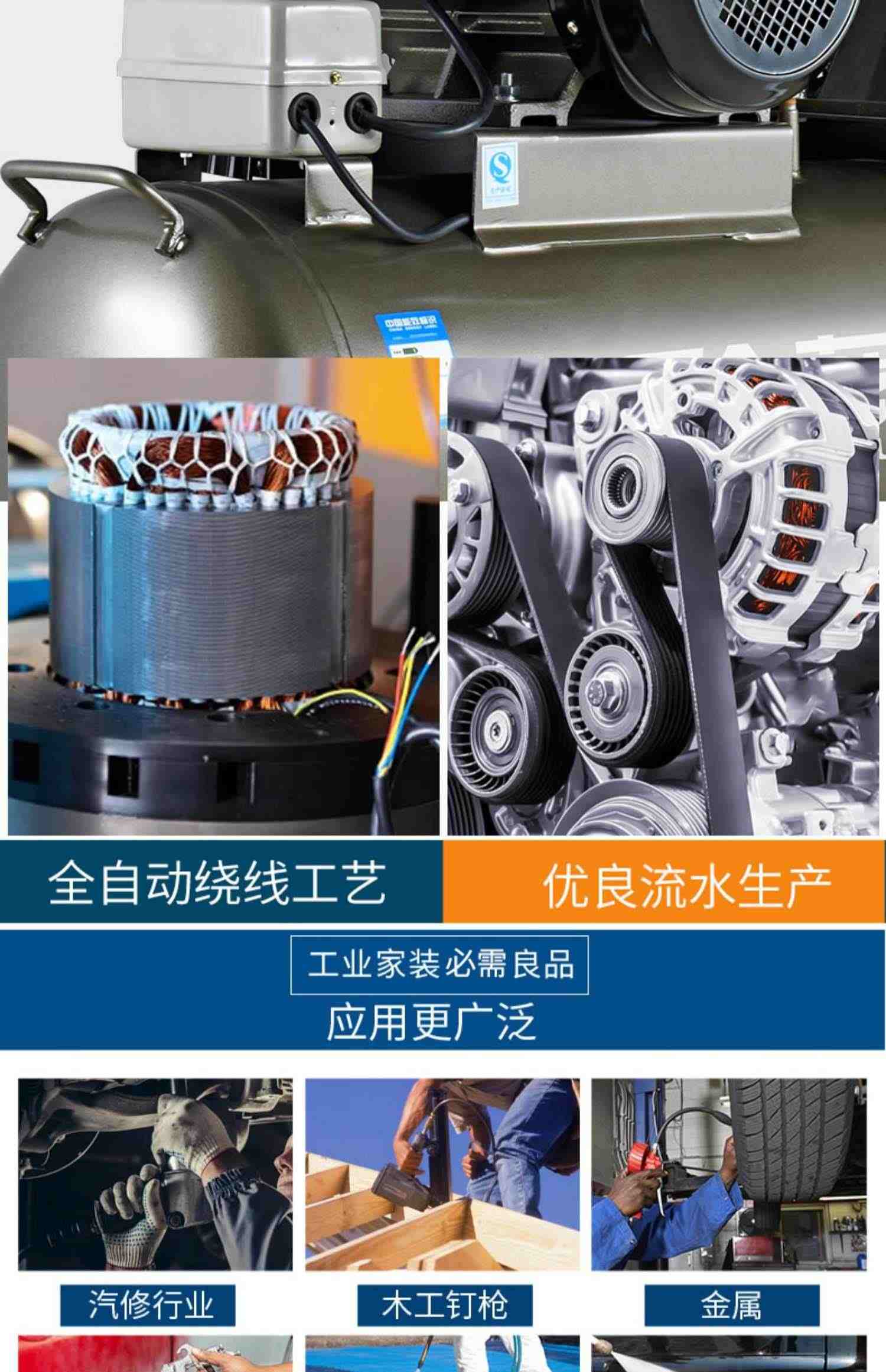 藤原皮带空压机工业用重型气泵汽修工厂流水线喷漆大型空气压缩机