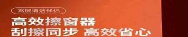 擦玻璃机器人双面神器家用楼房单层双层三层强磁窗刮擦清洁窗户工