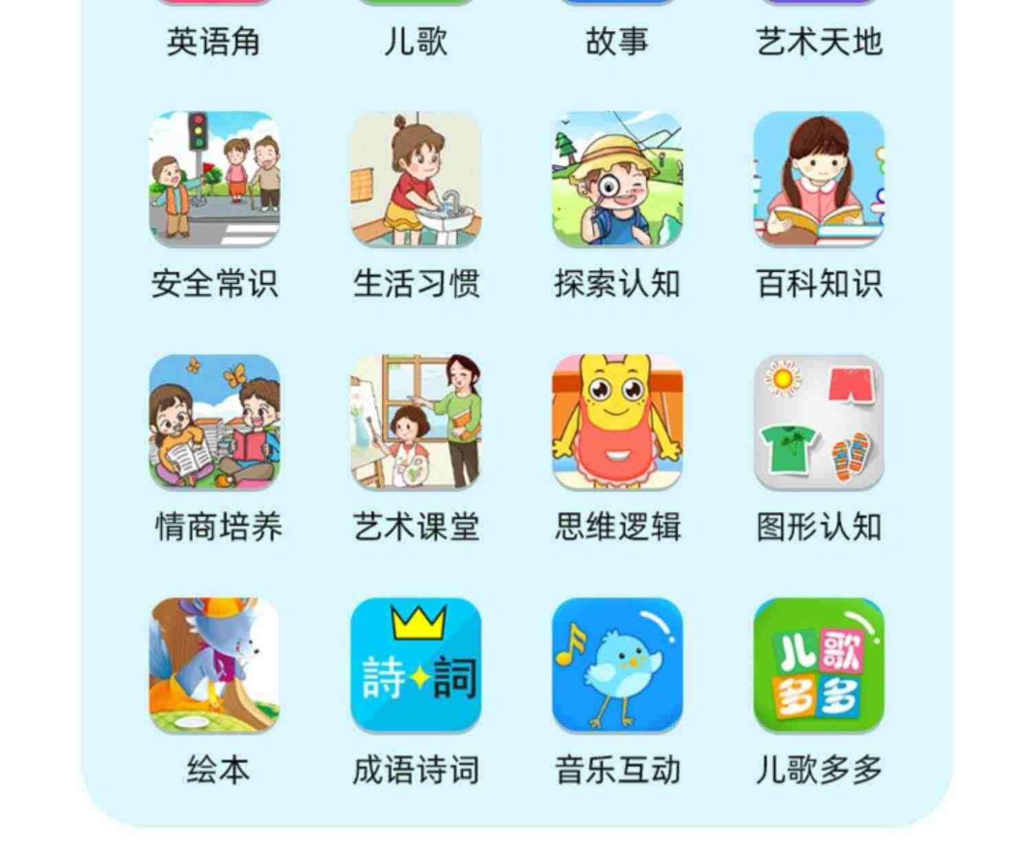 9英寸智能机器人早教机高科技儿童玩具wifi男女孩教育点读学习机