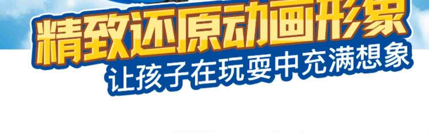 超级飞侠总部基地大飞船套装全套变形机器人乐迪益智男孩儿童玩具