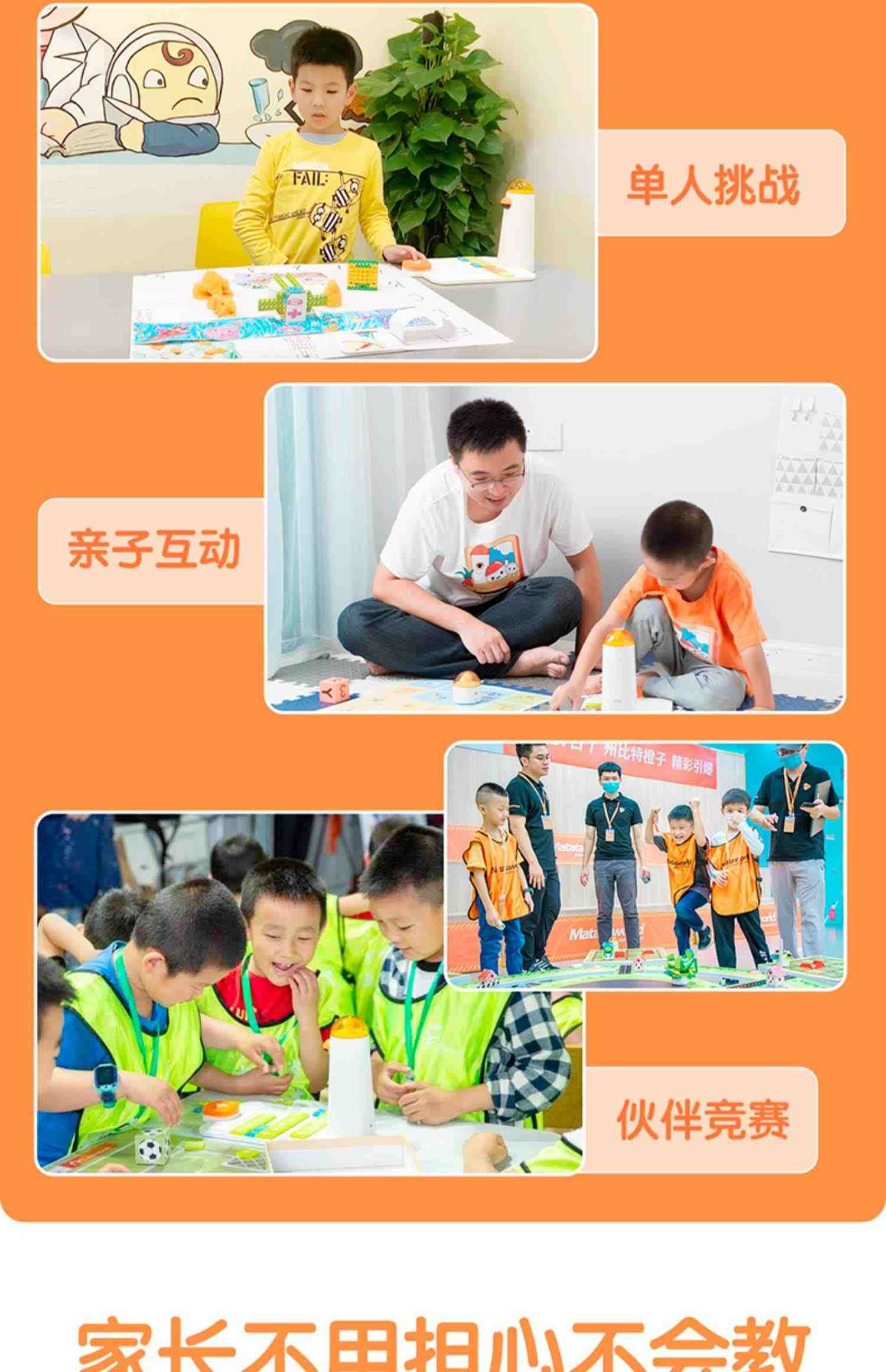 【咨询更优惠】Matatalab玛塔儿童编程机器人无屏护眼机构幼儿园小学教育教具4-9岁scratch玩拼搭积木男女孩