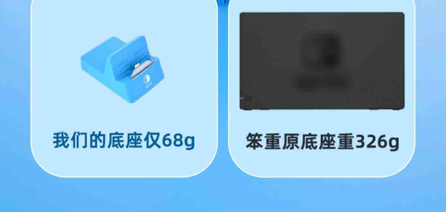 Switch便携底座适用于任天堂oled游戏主机NS拓展坞链接扩展投屏连接电视多功能网线转换器支架基座周边配件TV