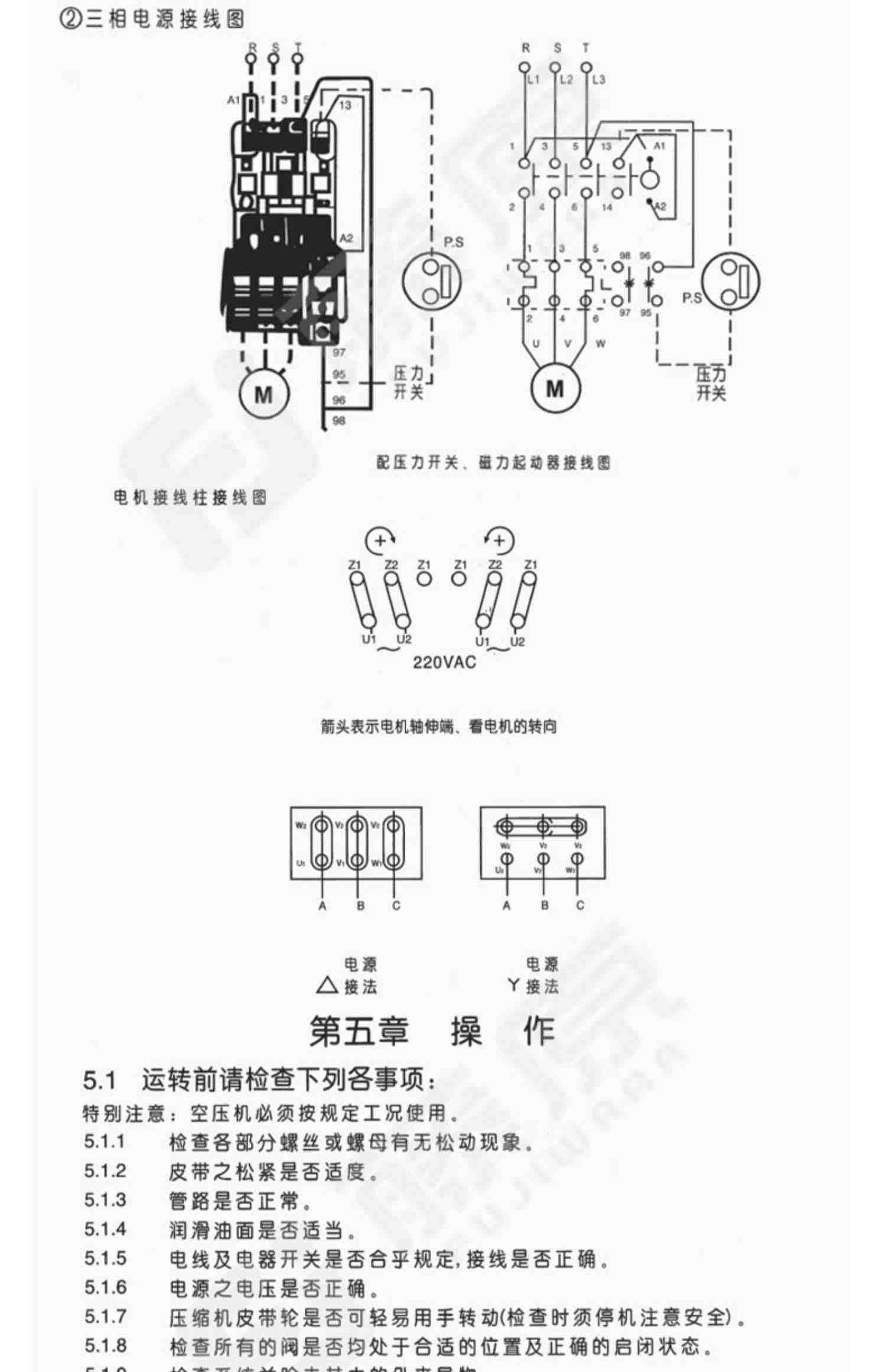 藤原皮带空压机工业用重型气泵汽修工厂流水线喷漆大型空气压缩机