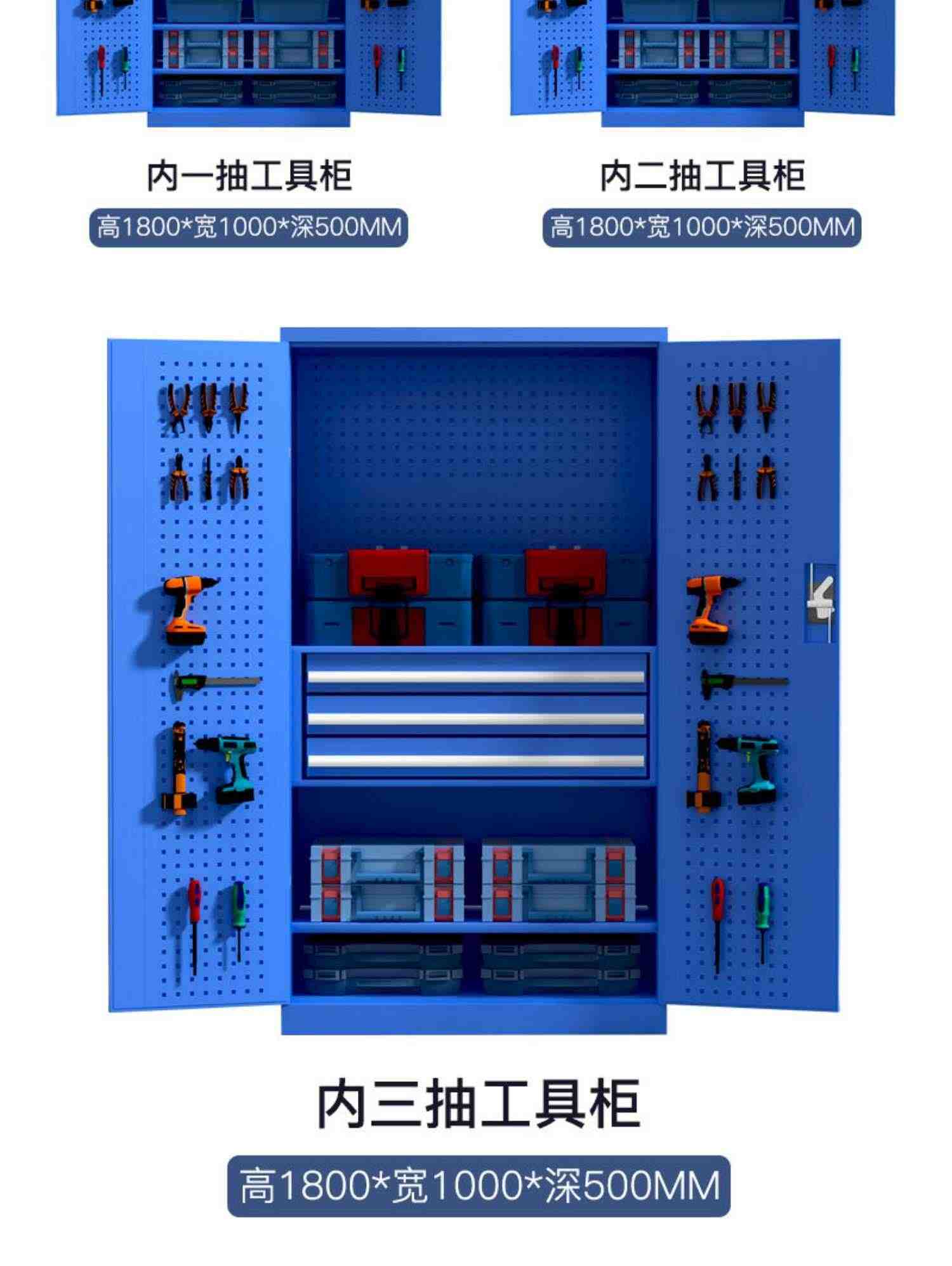 重型工具柜供货厂车间维修间用抽屉式五金铁皮柜储物柜储物箱定制