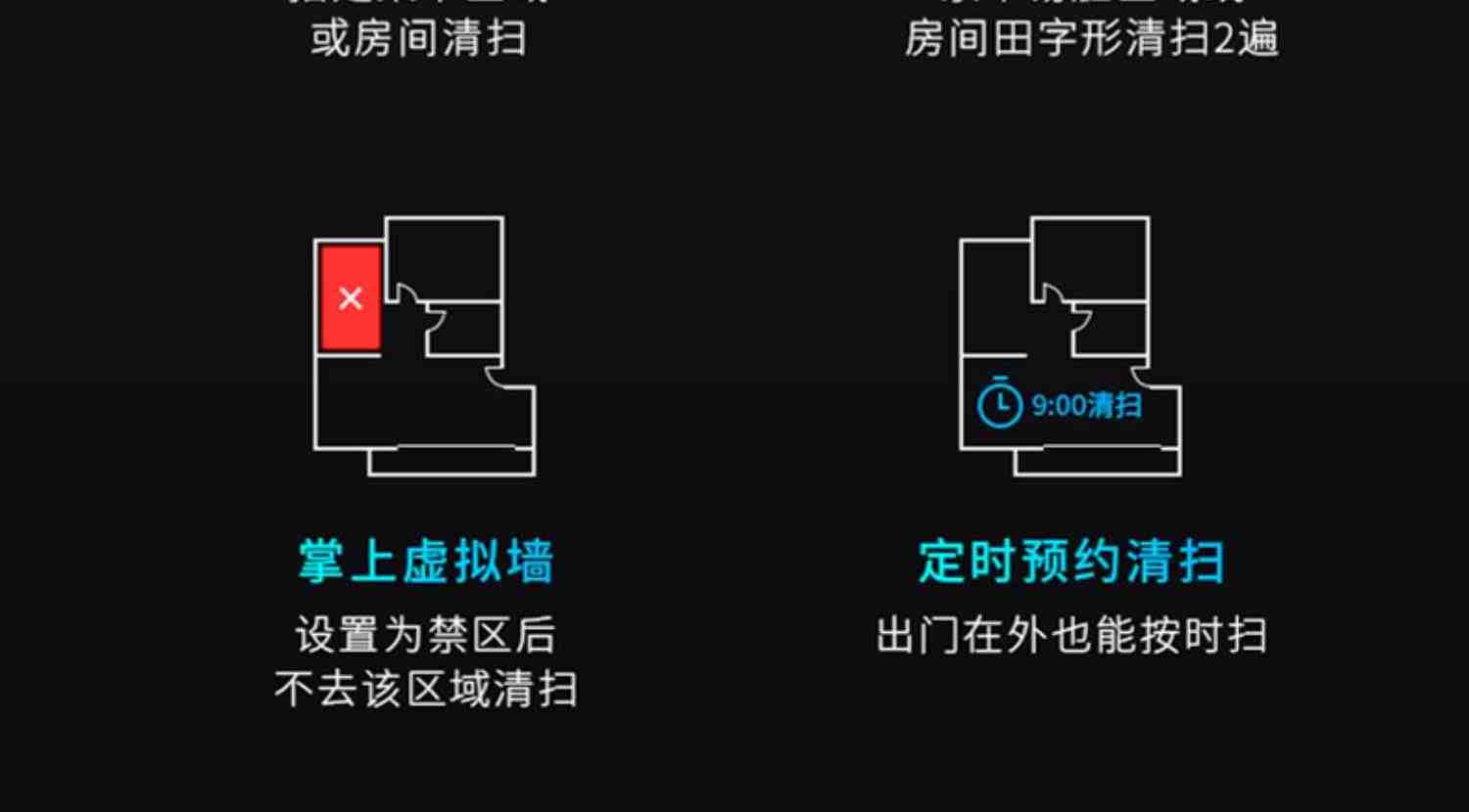 360扫地机器人X90智能家用全自动扫地拖地一体机吸尘器三合一