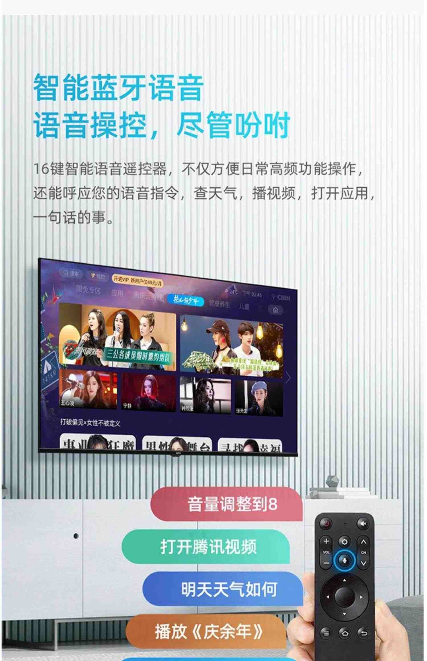 乐视TV F50 PRO 50英寸全面屏4K超高清智能wifi网络液晶平板电视