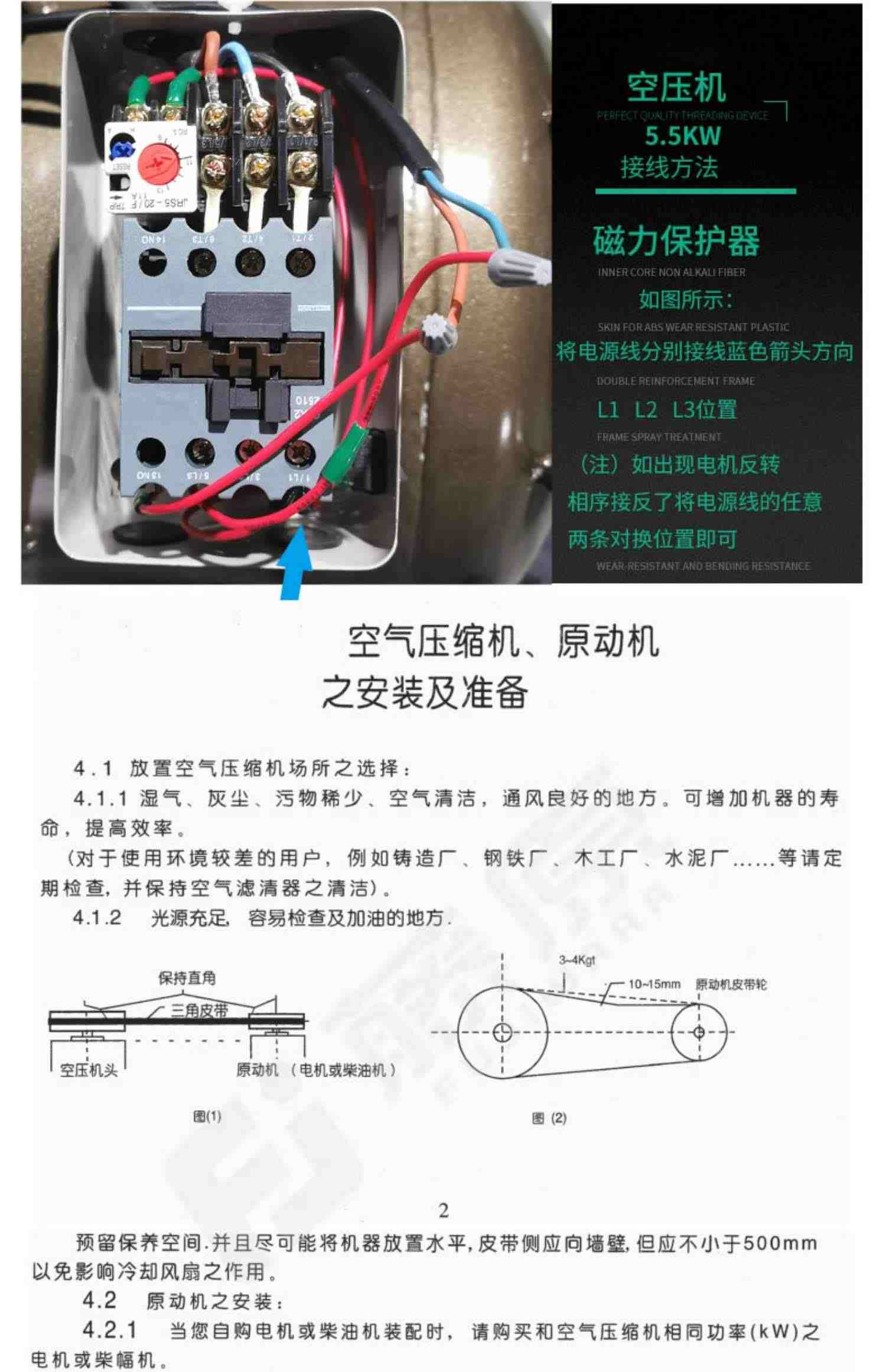 藤原皮带空压机工业用重型气泵汽修工厂流水线喷漆大型空气压缩机