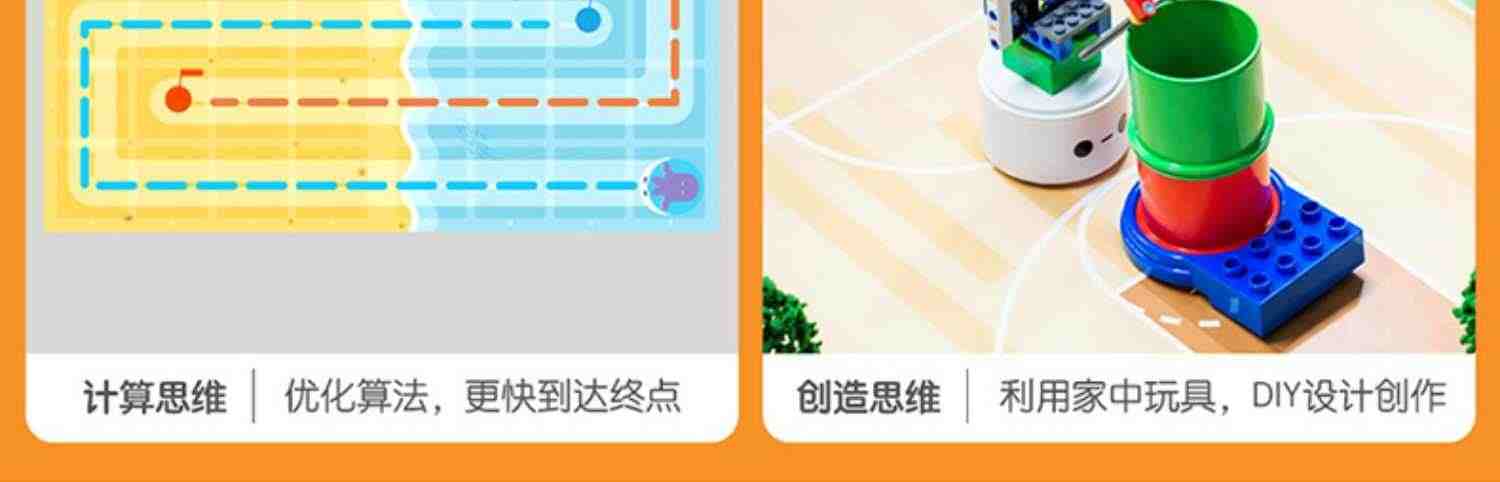 【咨询更优惠】Matatalab玛塔儿童编程机器人3-9岁编程玩具益智ai智能拼积木男孩女孩幼儿无屏护眼儿童节礼物