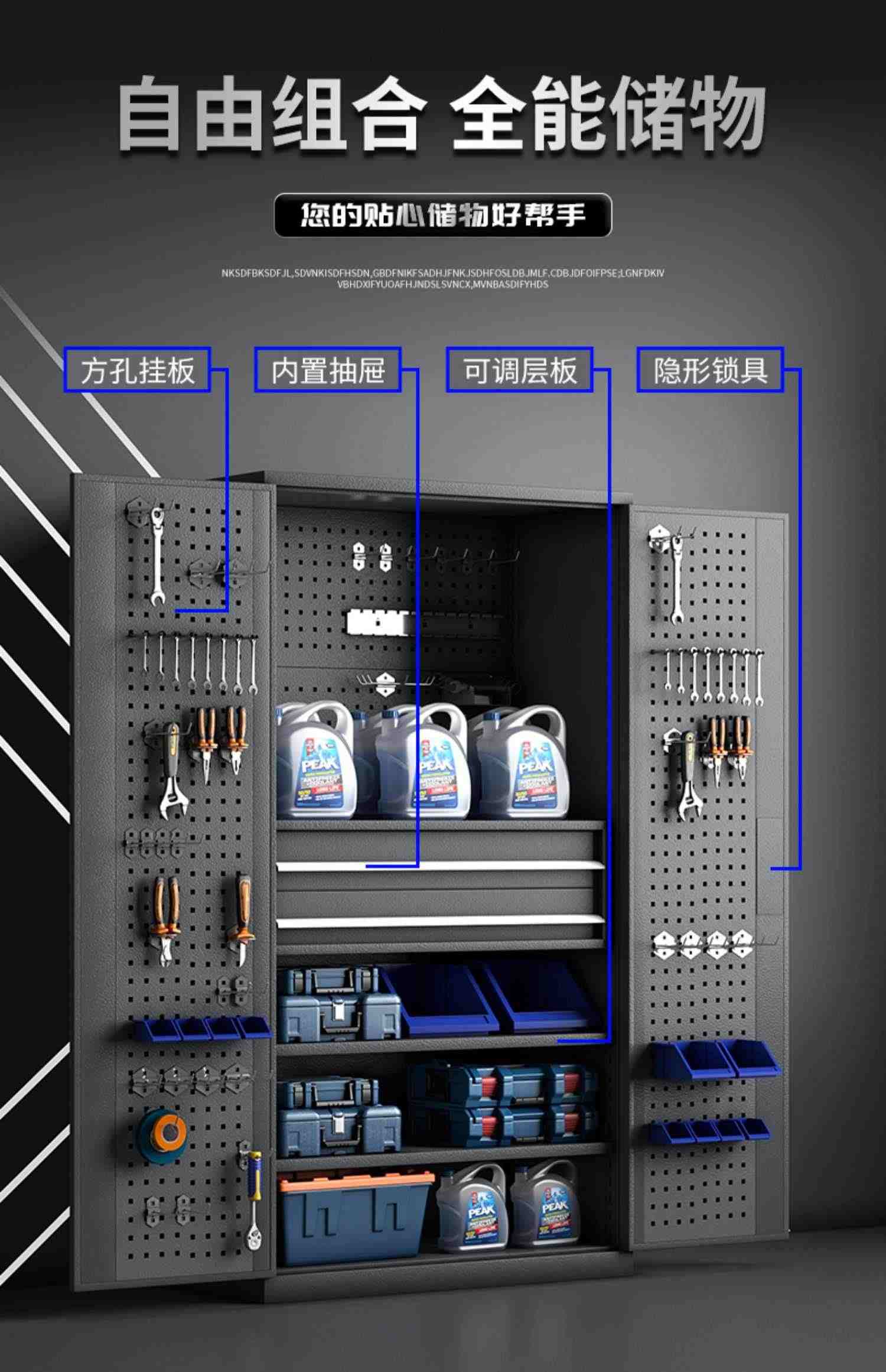 克尼克重型工具柜五金零件收纳工厂车间抽屉工具箱铁皮储物柜车库