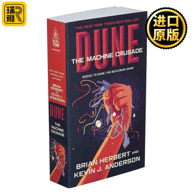 英文原版小说 Dune The Machine Crusade 沙丘传...