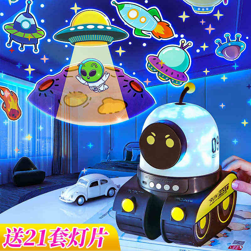 万火机器人星空投影仪小夜灯男孩台灯儿童房女孩星光梦幻创意浪漫...