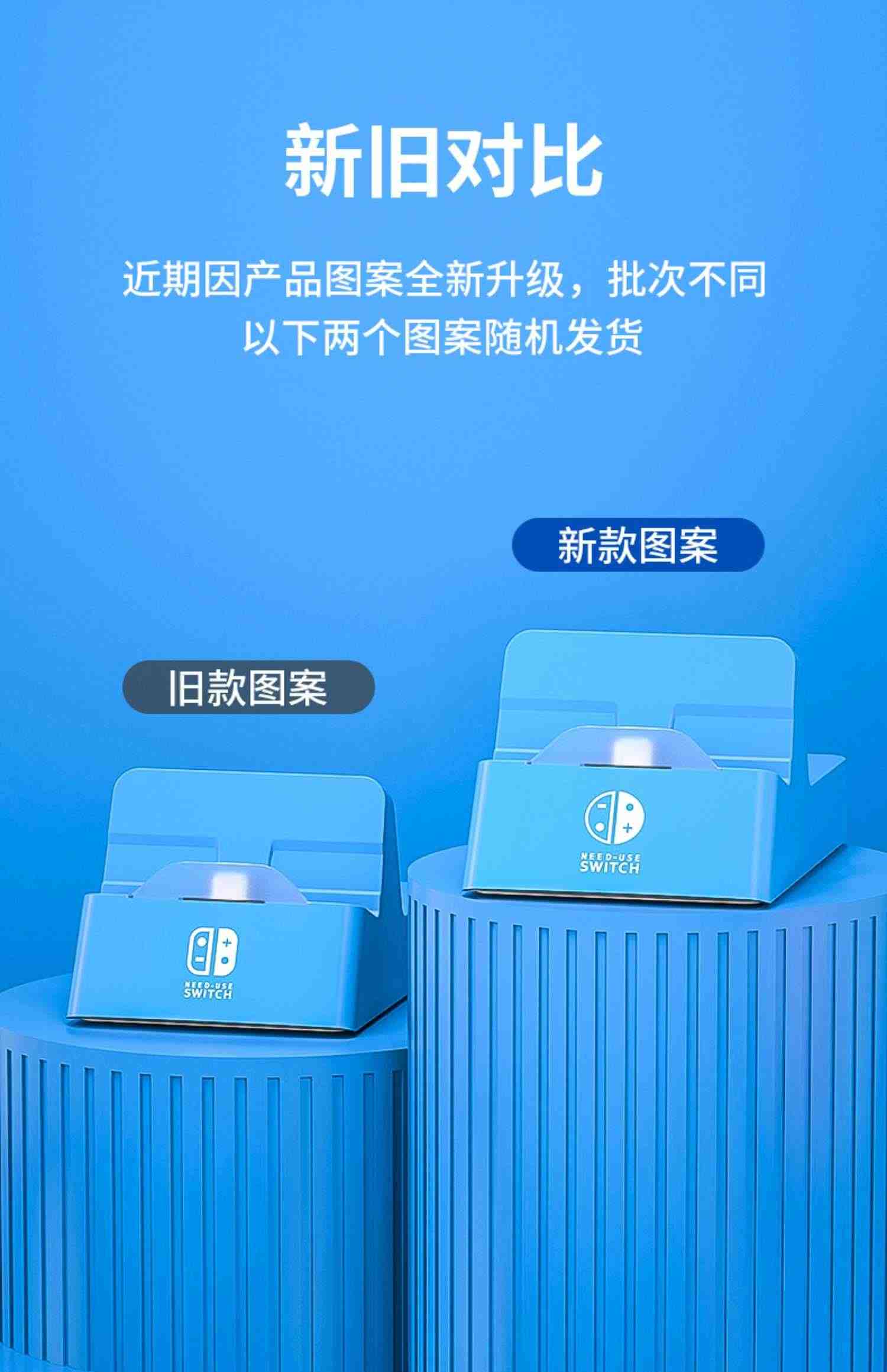 Switch便携底座适用于任天堂oled游戏主机NS拓展坞链接扩展投屏连接电视多功能网线转换器支架基座周边配件TV