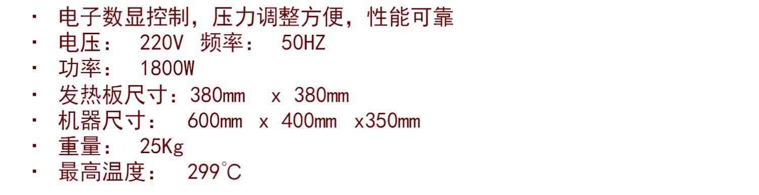 平板烫画机高压38*38手动热转印机器烫画烫钻T恤印图衣服烫印花机