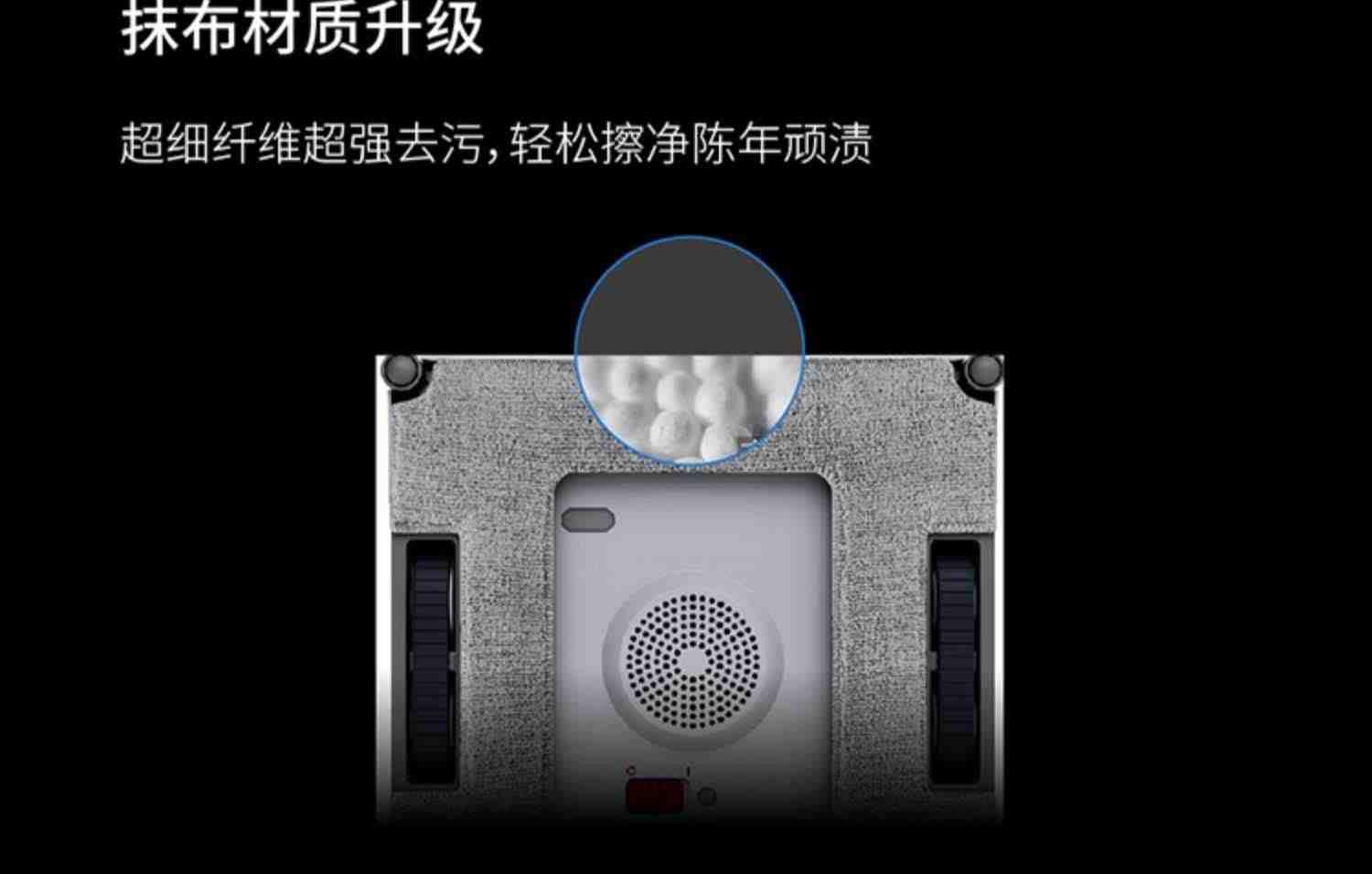 科沃斯W1 PRO自喷水擦窗机器人窗宝全自动智能家用过年擦玻璃神器