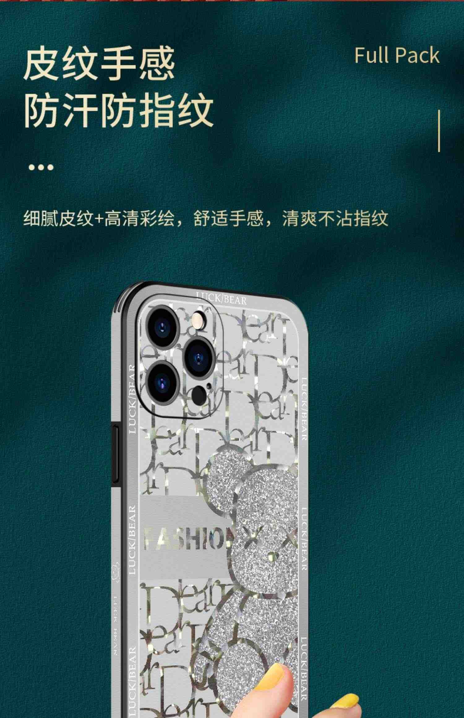 海钻苹果13手机壳新款iphone14暴力熊苹果14promax保护套情侣12侧边贴皮11磁吸13pro时尚高级感plus创意超薄x