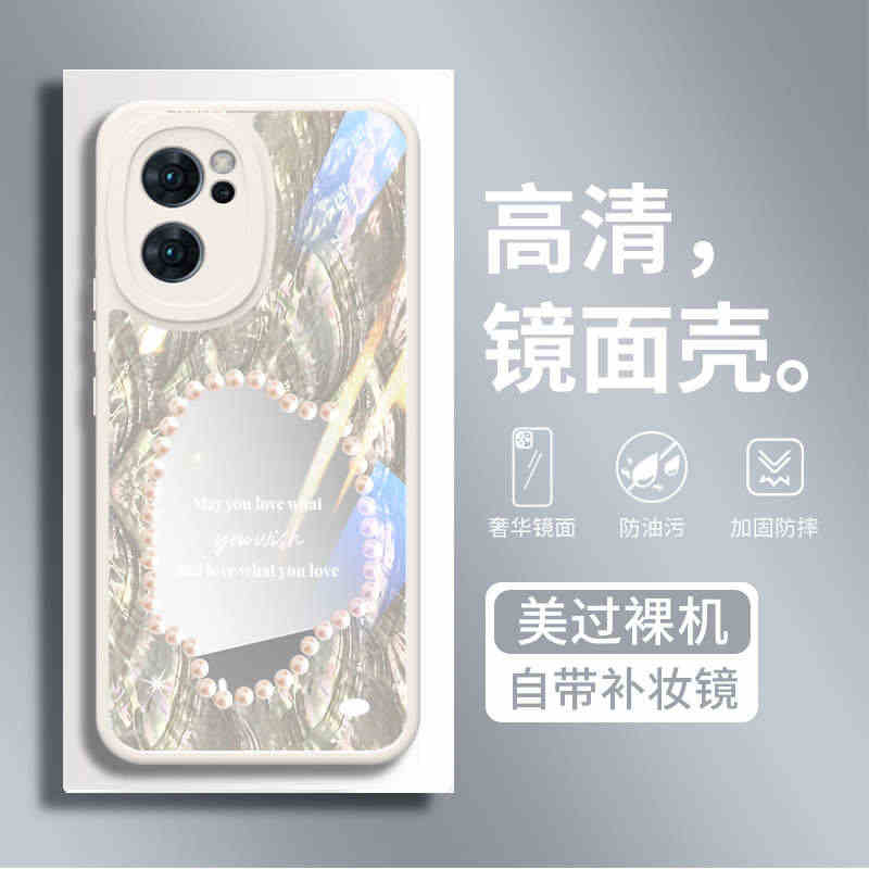 贝母opporeno9手机壳女新款reno10pro高级感reno8补...